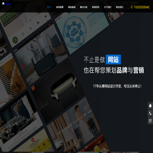 千度360网站建设推广-让您的网站更具商业价值_千度网络