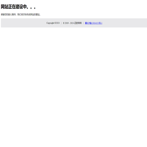 缃绔寤鸿涓