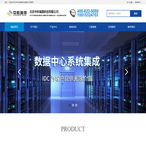 UPS电源蓄电池厂商
