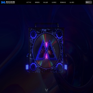 Tencent Music Official Website  | Tencent Music (TME)
