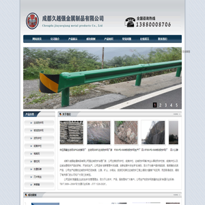GPS2主动网｜RXIPPS075100150200300500被动网厂家含冲击试验报告｜西藏SPIDER｜QUAROX绞索网|成都久越强金属制品有限公司