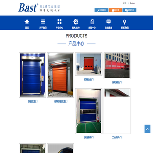 Basde Intelligent Equipment (Jiangsu) Co., Ltd.