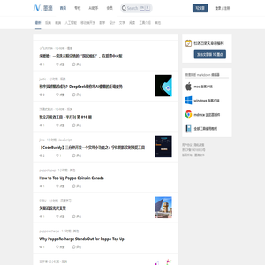 墨滴社区