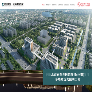 中开智慧艺型建筑幕墙设计公司专业提供幕墙设计,深化优化改造设计等幕墙设计咨询顾问服务