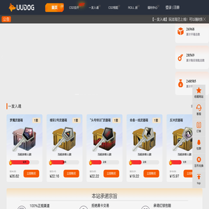 uudog钥匙-csgo钥匙-cs2钥匙-steam钥匙-steam折扣
