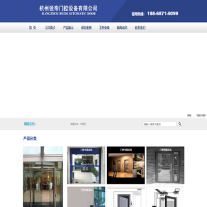 锐帝门控_锐帝门控