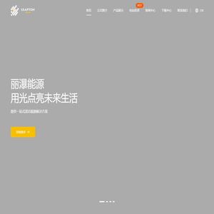 丽瀑能源工程技术（上海）有限公司_
		 丽瀑能源工程技术（上海）有限公司