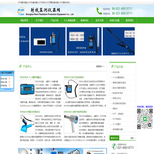 中子辐射测量仪|中子剂量当量仪|中子检测仪|中子周围剂量当量仪|中子辐射检测仪|射线监测仪器网