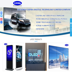 Shenzhen Usenda Digital Technology Limited Company