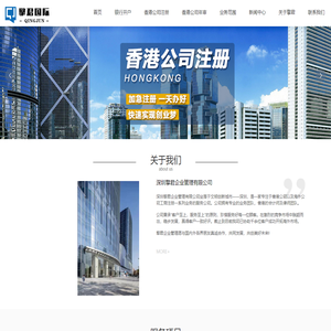 深圳擎君企业管理有限公司