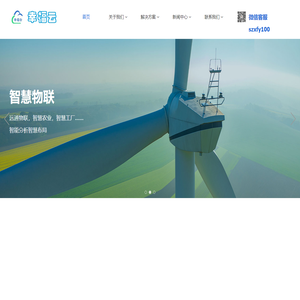 幸福云科技有限公司