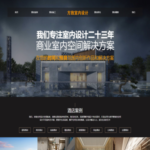 西宁专业酒店设计,酒店翻新改造,室内装修设计-方同酒店设计公司