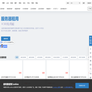 梦飞idc云平台 - 香港服务器、云服务器和站群服务器租用的IDC推荐