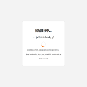 小艾江