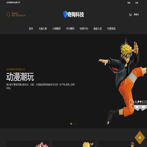 北京奇陶科技有限公司