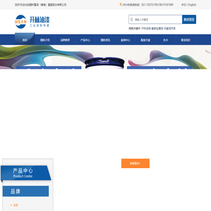上海开林油漆厂|氟碳漆|金属漆|船舶漆|耐高温油漆