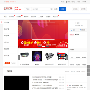 安徽广告网 - 安徽广告制作行业权威门户网