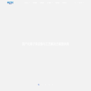 博顿光电