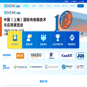 SENSORCHINA