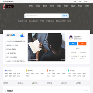 煌阶网络科技有限公司