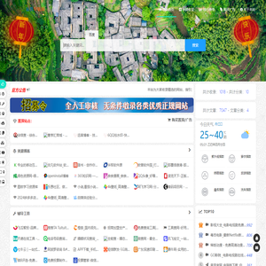 爱搜路由 - 记录和分享路由器刷机教程