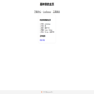 随便写写