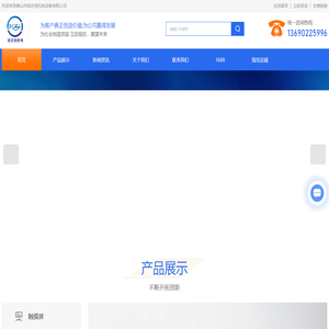 西克传感器-帝思得利捷传感器-自动张力控制系统-佛山市铭志恒机电设备有限公司