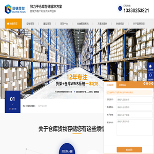 Sogou weight