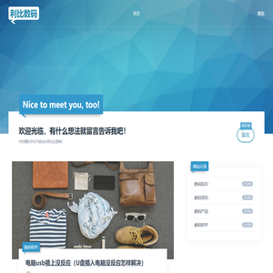 Introduce digital products to you - Libi Digital