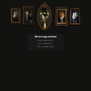 404 error page not found