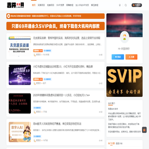 创业项目_中赚网_免费赚钱项目【免费分享】