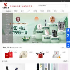 北京中政联文化传媒有限公司