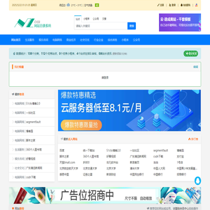 我爱啦目录网 - 网站目录_分类目录_网站大全_网址导航_网址大全