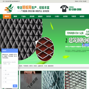 Recommended site