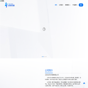 北京冰河水传媒有限公司