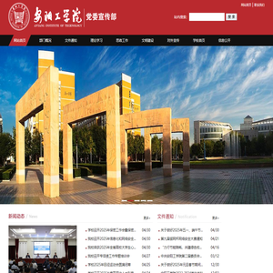 车载led显示屏,车载显示屏,车载显示屏厂家,车载led屏厂家,车载led显示屏定制-博雅曼专业高品质车载LED屏定制厂家