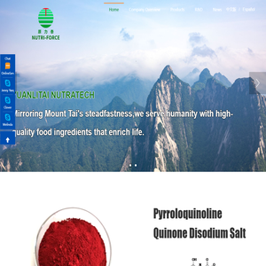 Shandong Yuanlitai Nutratech Co., Ltd，