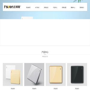 法狮龙电气 - 温州阿尔勒智能科技有限公司