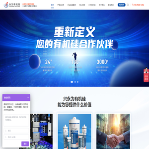 密封胶|电子灌封胶|导热硅胶|润滑硅脂-深圳市兴永为硅胶有限公司