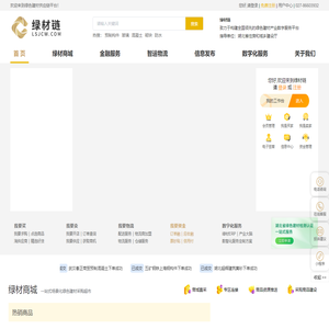 数牵-打造全球陶瓷产业链整合服务平台