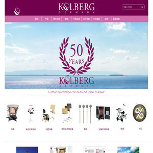 首页-KolbergChina