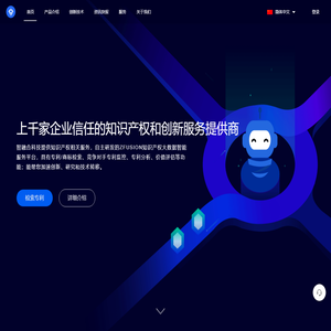 厦门智融合科技有限公司