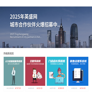 [英盛网]-专业的在线教育平台_在线培训机构_培训网站