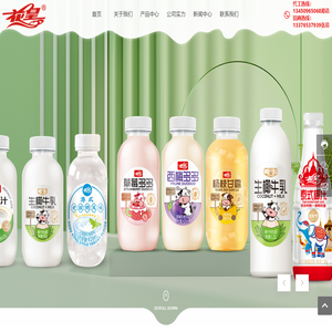 中山市花皇食品饮料有限公司-注饮料研发、生产、OEM、销售与服务
