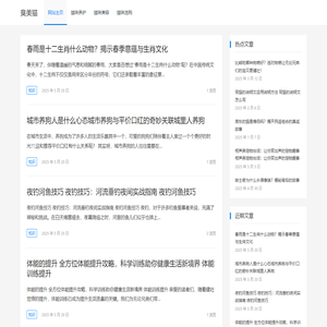 臭美猫 – 专注于猫咪养护、选购与美容指南