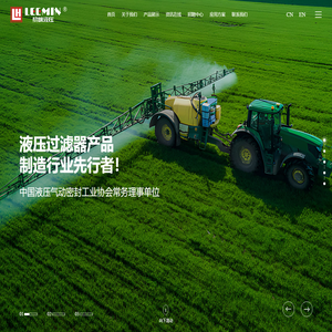 黎明液压有限公司