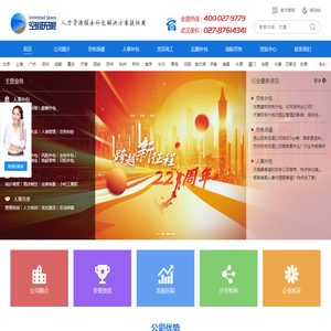 Please keep the copyright link for copying! _It is a broad-spectrum plagiarism detection software, and its database includes academic journals, degree papers, patent documents, etc., which can... _front page _Baidu weight is 0, Baidu mobile weight is 0, Baidu included 0, Baidu included 0, 360 included 0, Sogou included 0, Google included 0, Baidu visit traffic is about 0, Baidu mobile visit traffic is about 0, Baidu mobile visit traffic is about 0, 