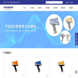 美谱勒科技（上海）有限公司