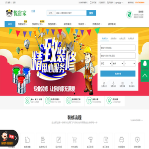 台州知佳装饰设计-装修设计公司好不好-房子装修效果图网-房屋装修流程步骤-台州客厅装修设计费用