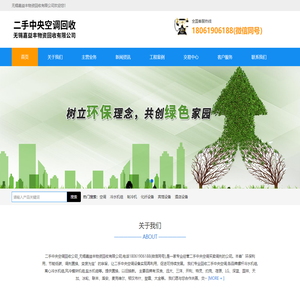 回收螺杆冷水机组,回收螺杆冷水机组厂家,回收离心冷水机组